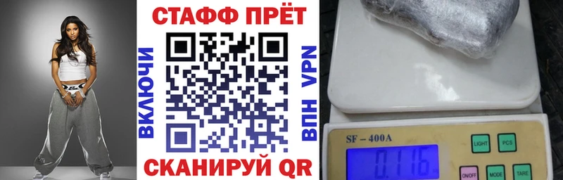 Купить наркотик аптеки Ливны Псилоцибиновые грибы  СОЛЬ  МЕФ  Канабис  Гашиш 