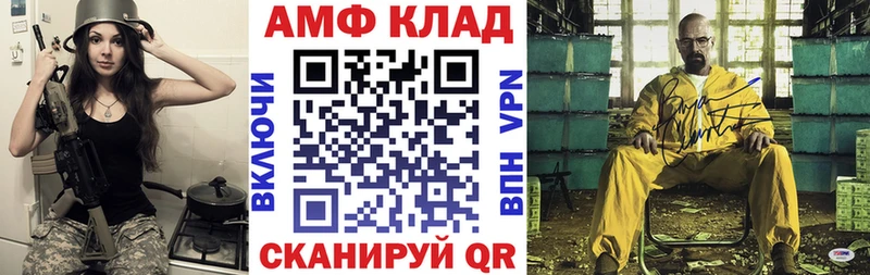 цена наркотик  Ливны  АМФЕТАМИН 98% 