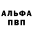 Amphetamine Розовый Bato Cesco