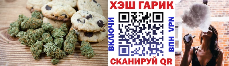 Canna-Cookies конопля  что такое   сайты даркнета телеграм  Ливны 