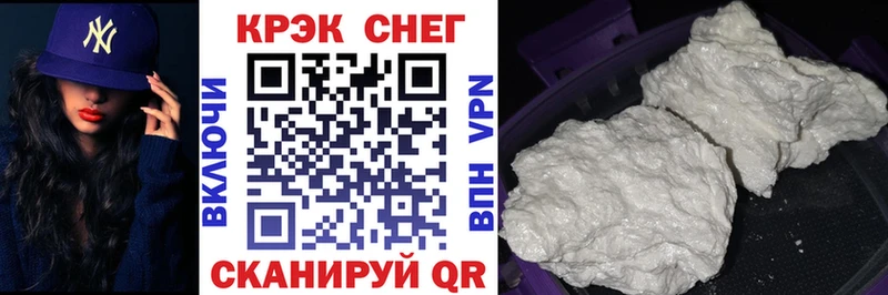 Cocaine Fish Scale  ссылка на мегу как зайти  Ливны 