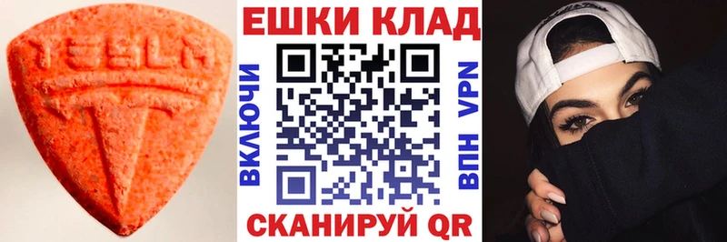 omg как зайти  где найти наркотики  Ливны  Ecstasy Дубай 
