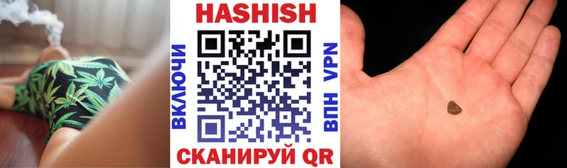 ГАШИШ Premium Ливны