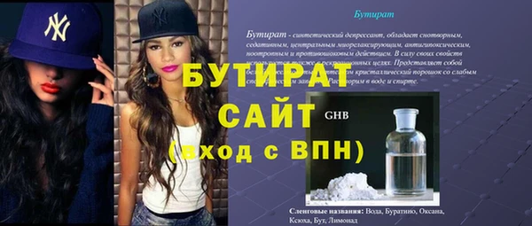 ешки Протвино