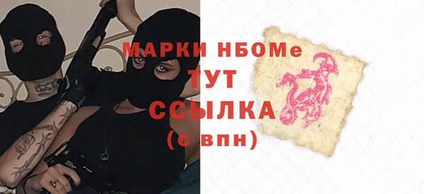 тгк Балабаново