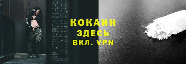тгк Балабаново