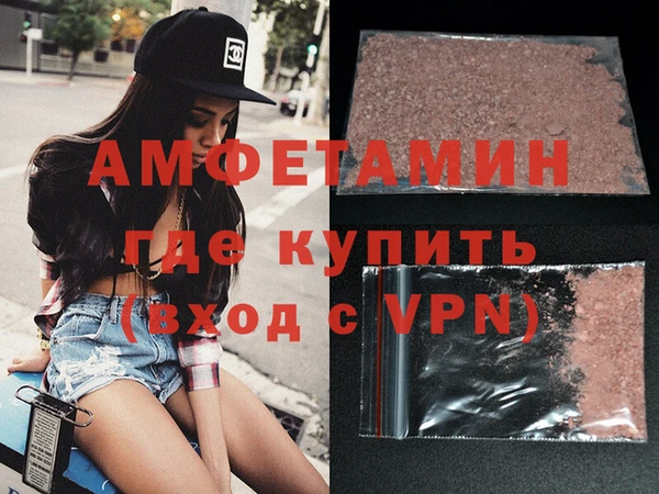 гидропоника Балахна