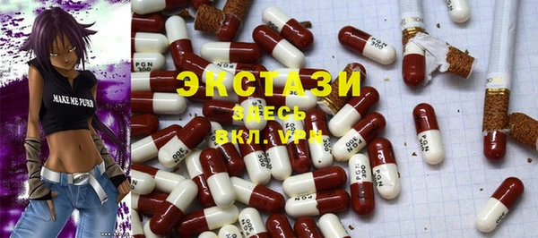 гидропоника Балахна