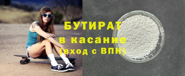гидропоника Балахна