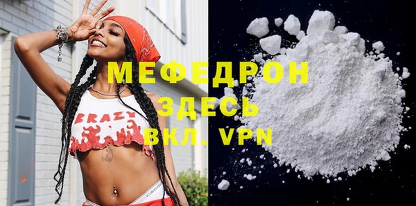 тгк Балабаново
