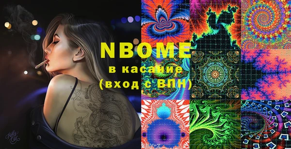 гидропоника Балахна
