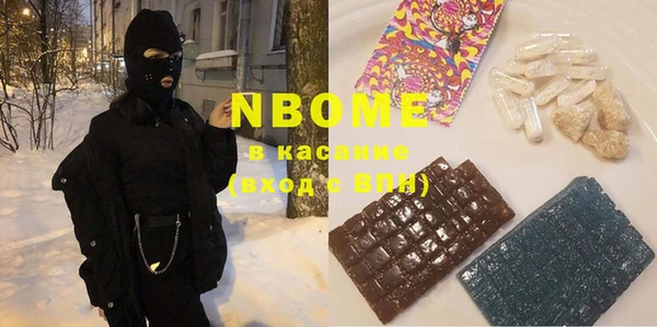 тгк Балабаново
