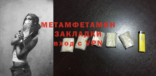 гидропоника Балахна