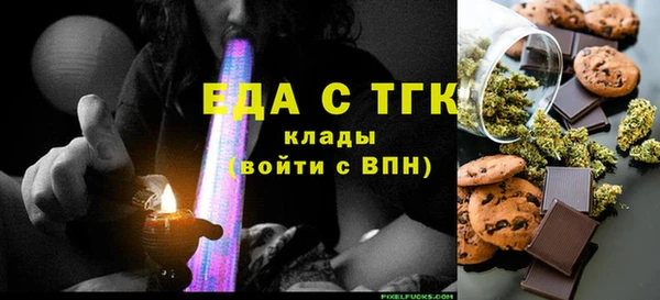 гидропоника Балахна