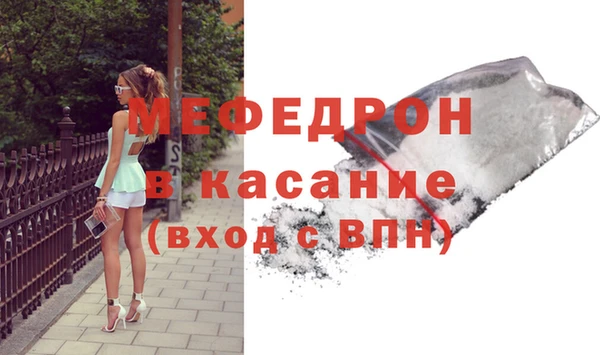 ешки Протвино