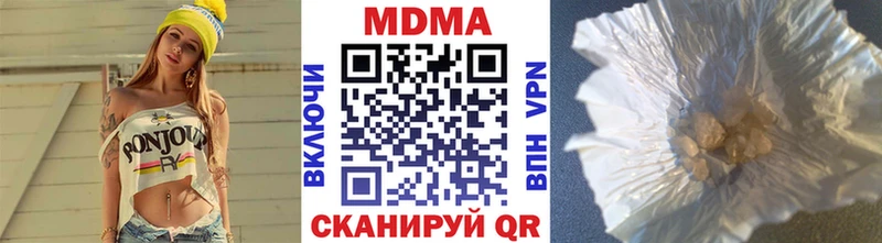 ОМГ ОМГ сайт  магазин продажи наркотиков  Ливны  МДМА молли 