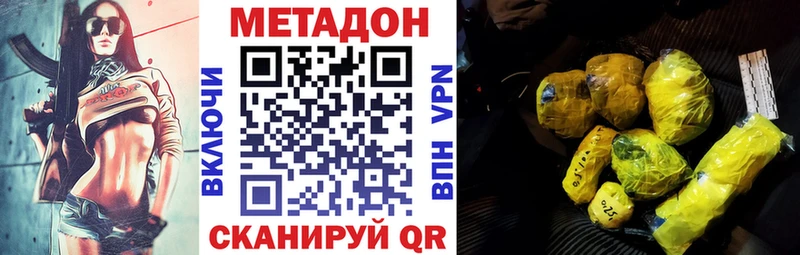 Метадон мёд  МЕГА рабочий сайт  Ливны  магазин продажи  