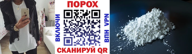 МЕТАМФЕТАМИН Декстрометамфетамин 99.9% Ливны