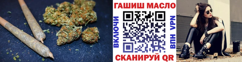 ТГК вейп с тгк  мега ССЫЛКА  Ливны  купить  сайты 